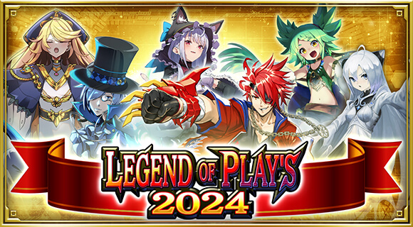 LEGEND OF PLAY'S 2024