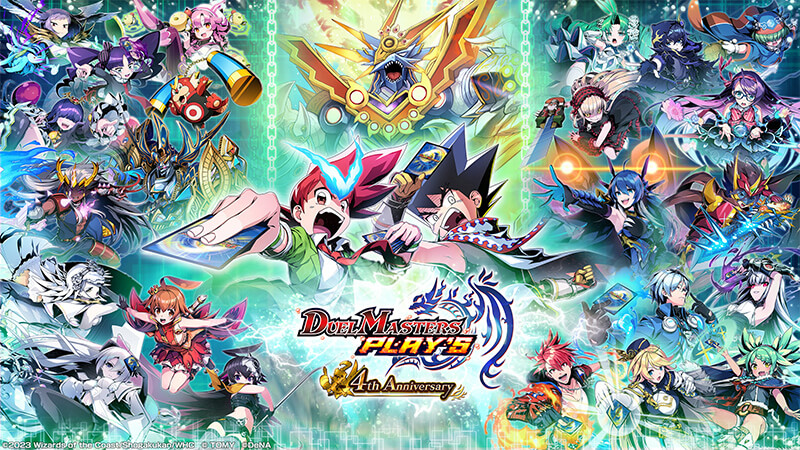DUEL MASTERS PLAY'S 4th Anniversary