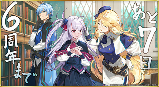 6周年記念イラスト｜6周年記念サイト｜DUEL MASTERS PLAY'S（デュエル