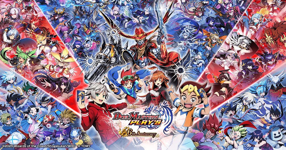 6周年記念イラスト｜6周年記念サイト｜DUEL MASTERS PLAY'S（デュエル