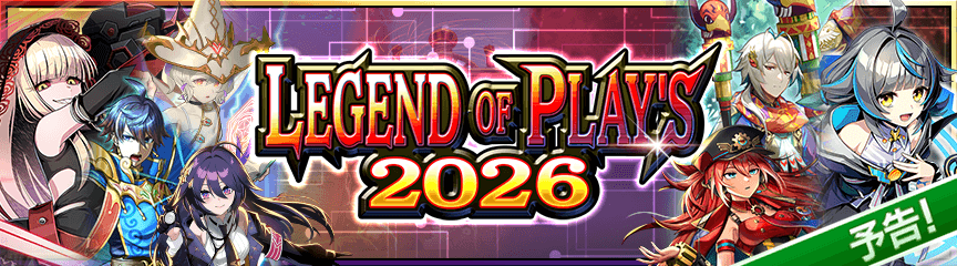 LEGEND OF PLAY'S 2026