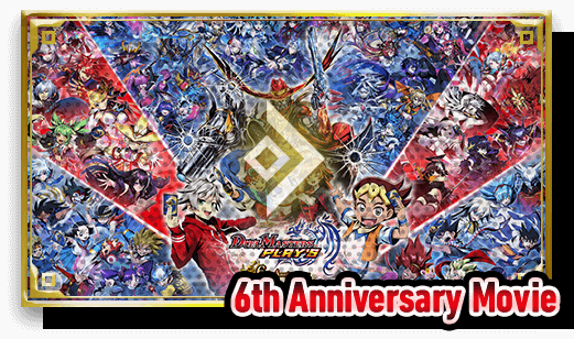 6th Anniversary Movie