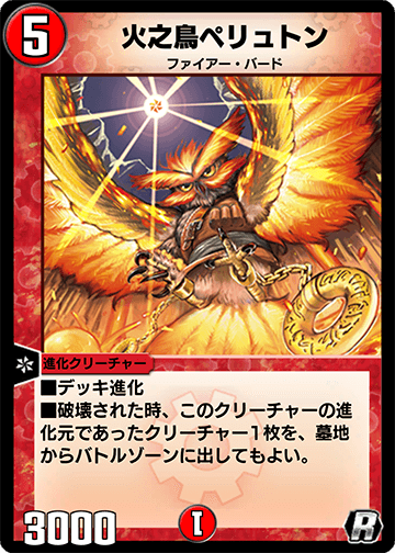 デッキ進化とは どのような能力ですか Duel Masters Play S デュエル マスターズ プレイス タカラトミー
