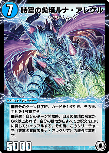デュエルマスターズ 超次元ゾーンセット 超次元ゾーン」とは、どのようなゾーンですか？｜DUEL MASTERS