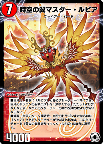 DMPS-06 マスター・オブ・NEX パック画像