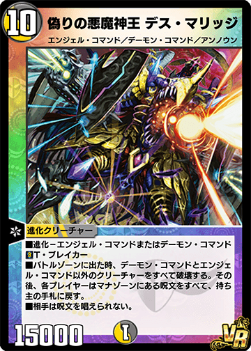 7月19日新弾実装カード紹介 - huguusuki's blog