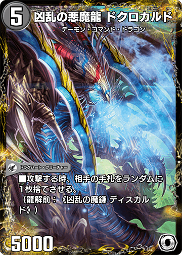 クリーチャーの能力または呪文の効果で、サイキック・クリーチャーを