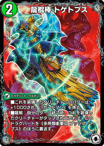 クリーチャーの能力または呪文の効果で、サイキック・クリーチャーを