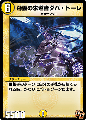 S トリガー 等で 相手のターン中に エマージェンシー タイフーン をプレイし 手札から 緑神龍アーク デラセルナ を捨てました この場合 緑神龍 アーク デラセルナ の 相手のターンに自分の手札から捨てられる時 能力は発動しますか Duel Masters S トリガー 等で 相手のターン中に エマージェンシー タイフーン をプレイし 手札から 緑神龍アーク デラセルナ を捨てました この場合 緑神龍 アーク デラセルナ の 相手のターンに自分の手札から捨てられる時 能力は発動しますか Duel Masters