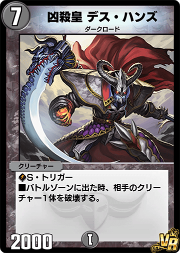 サイドバーでクエリ検索