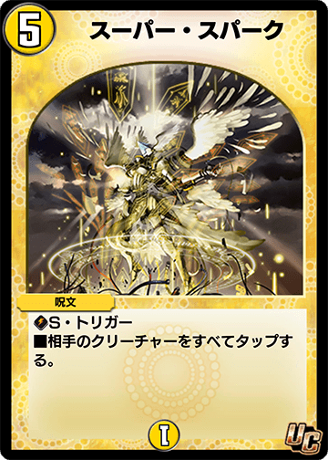 サイドバーでクエリ検索