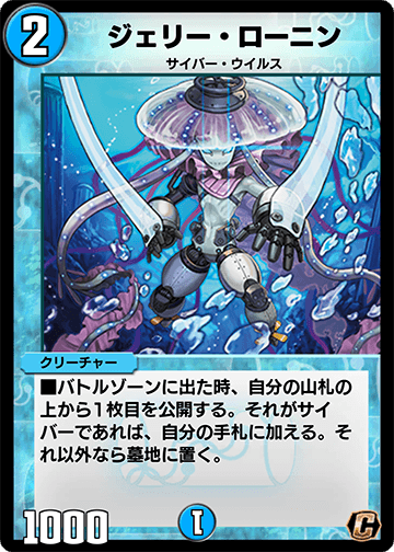 サイドバーでクエリ検索