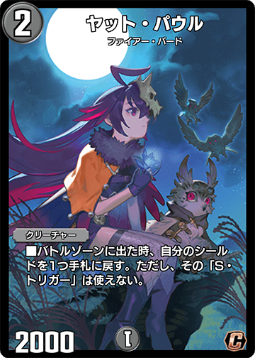 サイドバーでクエリ検索