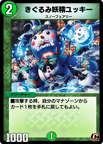 サイドバーでクエリ検索