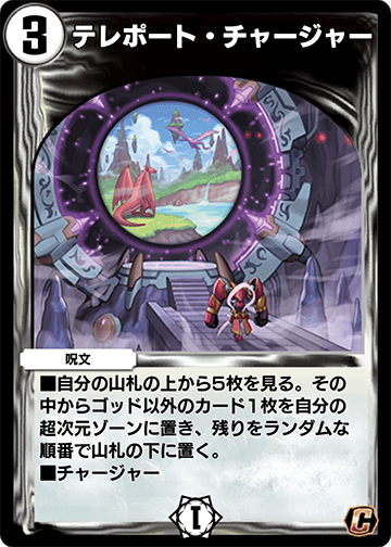 サイドバーでクエリ検索
