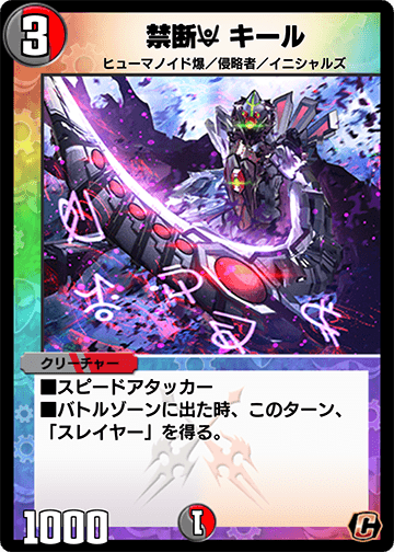 禁断【禁断文字】U【／禁断文字】 キール