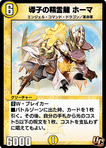 30弾カードリスト公開を語る！ - huguusuki's blog