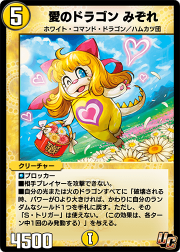 30弾カードリスト公開を語る！ - huguusuki's blog