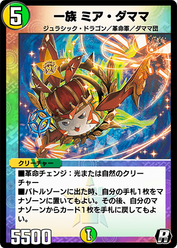 30弾カードリスト公開を語る！ - huguusuki's blog