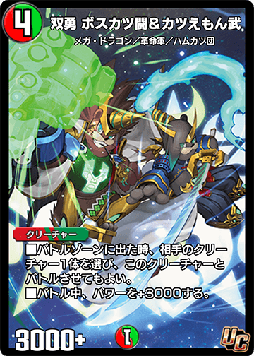 30弾カードリスト公開を語る！ - huguusuki's blog