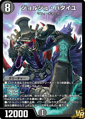 ジョルジュ・バタイユ