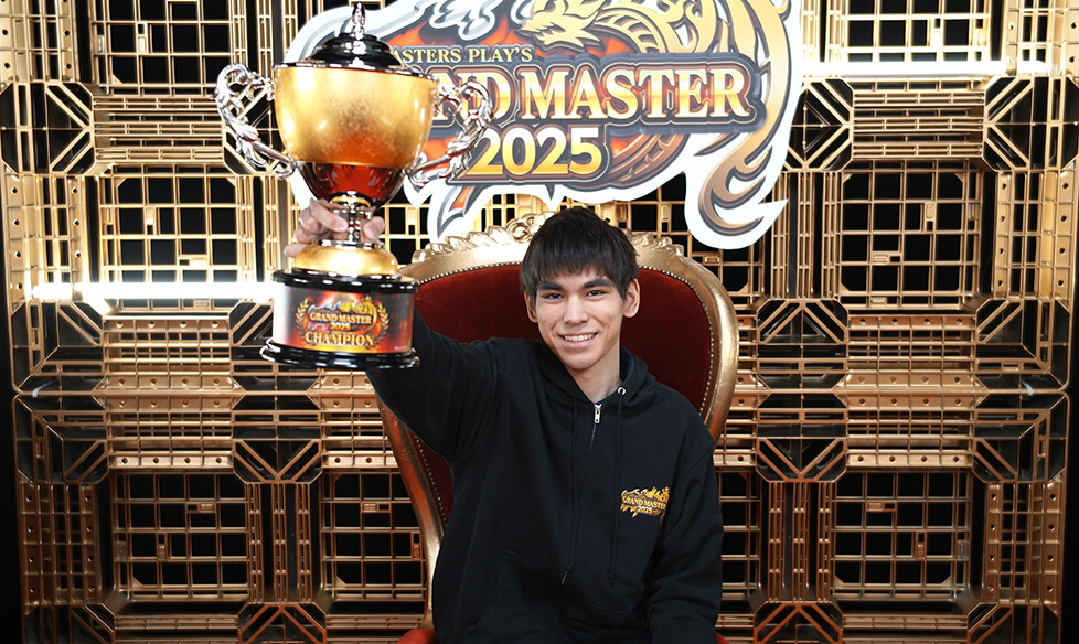 『GRAND MASTER決定戦2025』 優勝 van選手
