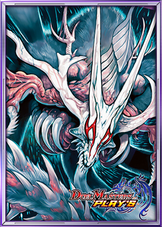 レジェンドバトル「優しき決闘者、不亞幽」開催情報｜DUEL MASTERS 