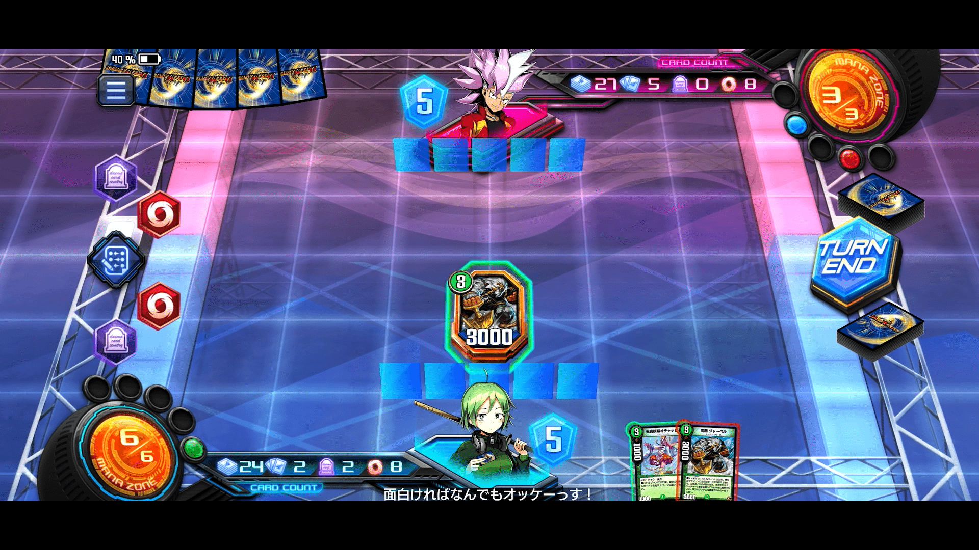 デッキ開発部 デュエル・マスターズ プレイス特別編2024｜DUEL MASTERS