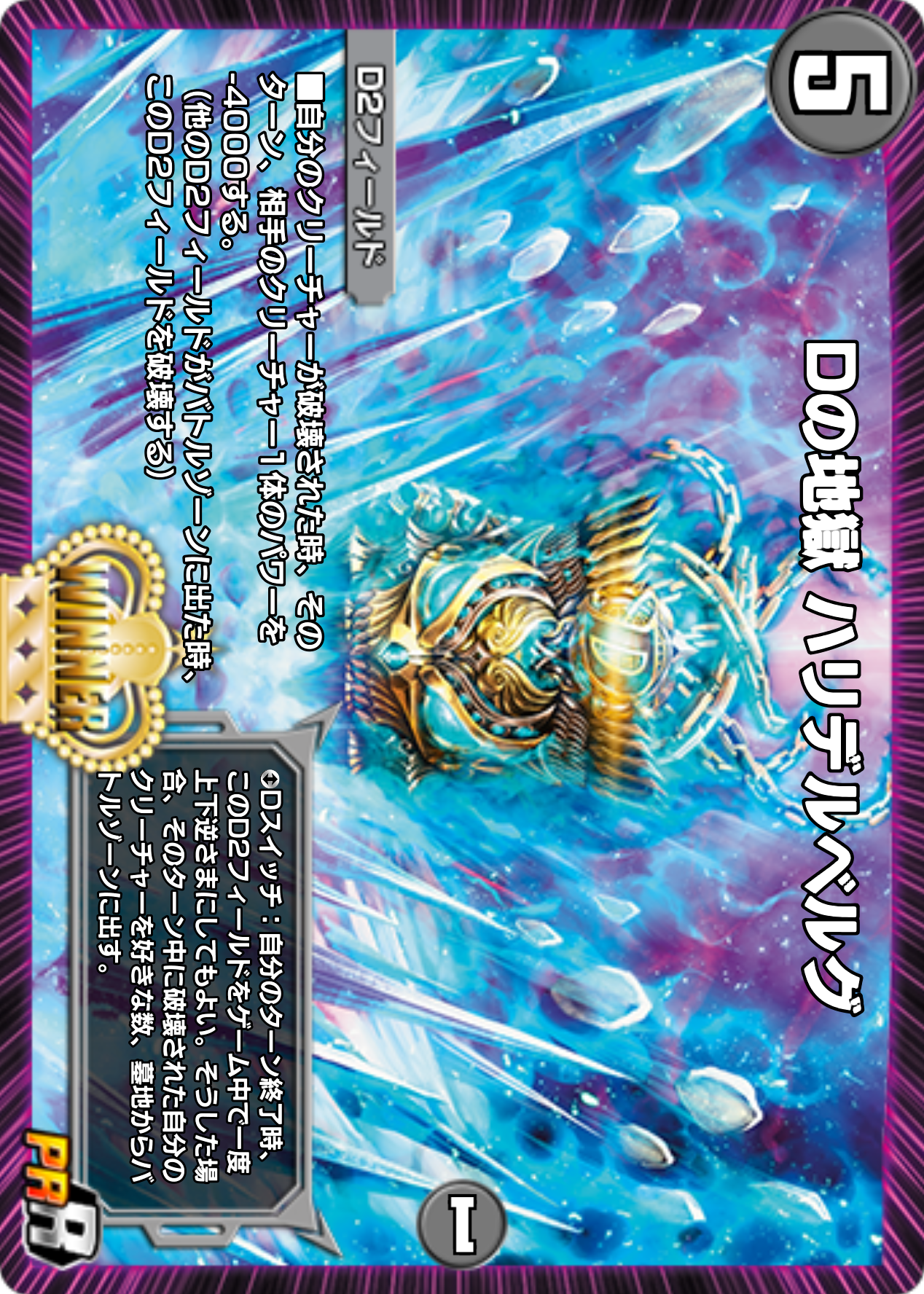 4月度公認大会開催！｜DUEL MASTERS PLAY'S（デュエル