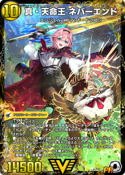 予告】「幻想の決闘者 第3弾」コラボセット販売決定!|DUEL 予告】「幻想の決闘者 第3弾」コラボセット販売決定!|DUEL