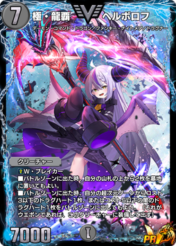 予告】「幻想の決闘者 第3弾」コラボセット販売決定!|DUEL 予告】「幻想の決闘者 第3弾」コラボセット販売決定!|DUEL