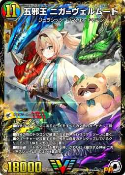 デュエル・マスターズ プレイス【公式】 on X: 