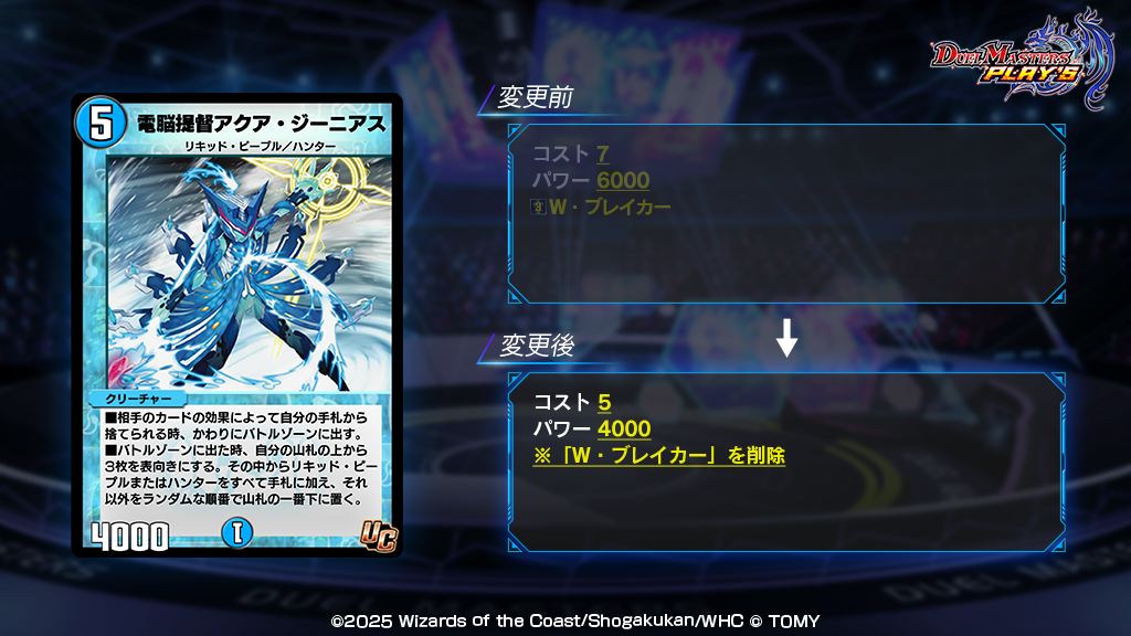 【引退品】【プレイヤー向け】デュエマ高額カード＆汎用カード＆デッキパーツ6種 引退品】【プレイヤー向け】デュエマ高額カード＆汎用カード