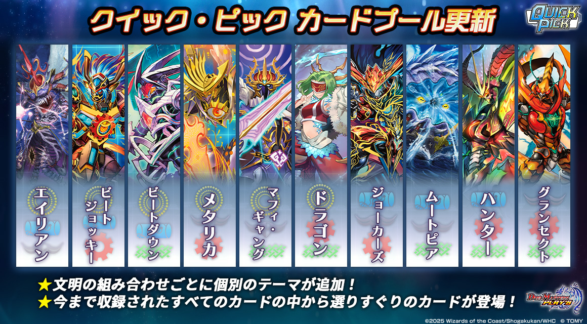 デュエルマスターズ　販促用カード プレイ用 Amazon.co.jp: デュエルマスターズ 龍風混成 ザーディクリカ(ブラック