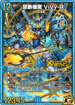 【未開封】デュエルマスターズ　オリジナルレジェンダリーカード　全12種 デュエル・マスターズ トレーディングカード シュリンク付き BOX 未