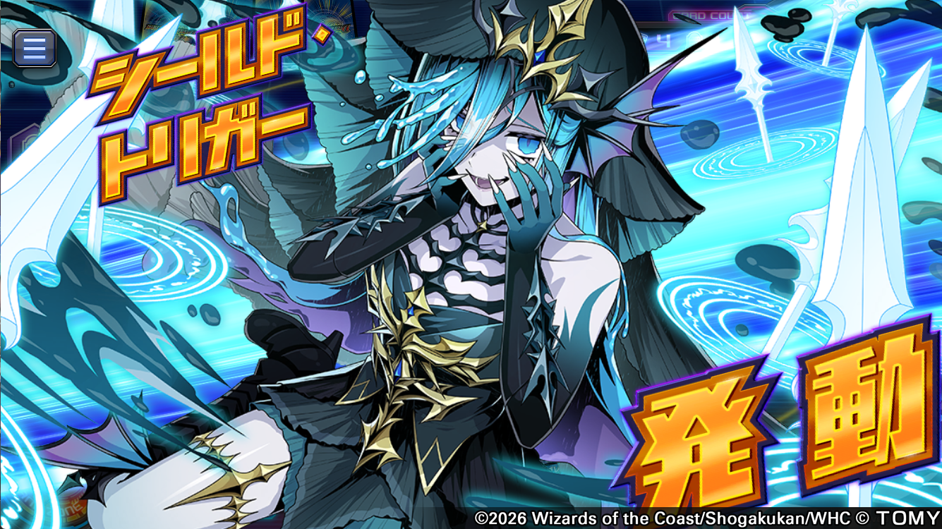 無月と終葬』シークレットカード特典スキンについて｜DUEL MASTERS