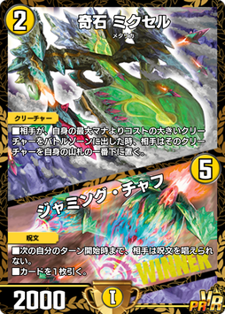 8月6日更新】【ランクマッチ】デンジャデオンカップ開催！｜DUEL