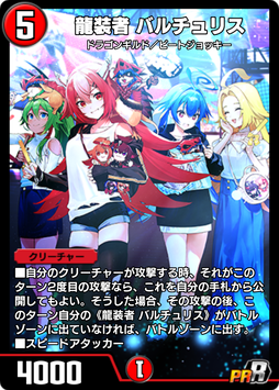 予告】PRECIOUS IDOL FESTIVAL発売記念BOX登場｜DUEL MASTERS PLAY'S