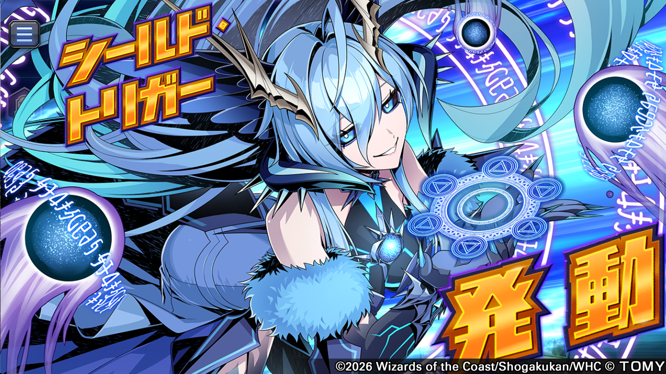 虹帝∞命動』シークレットカード特典スキンについて｜DUEL MASTERS