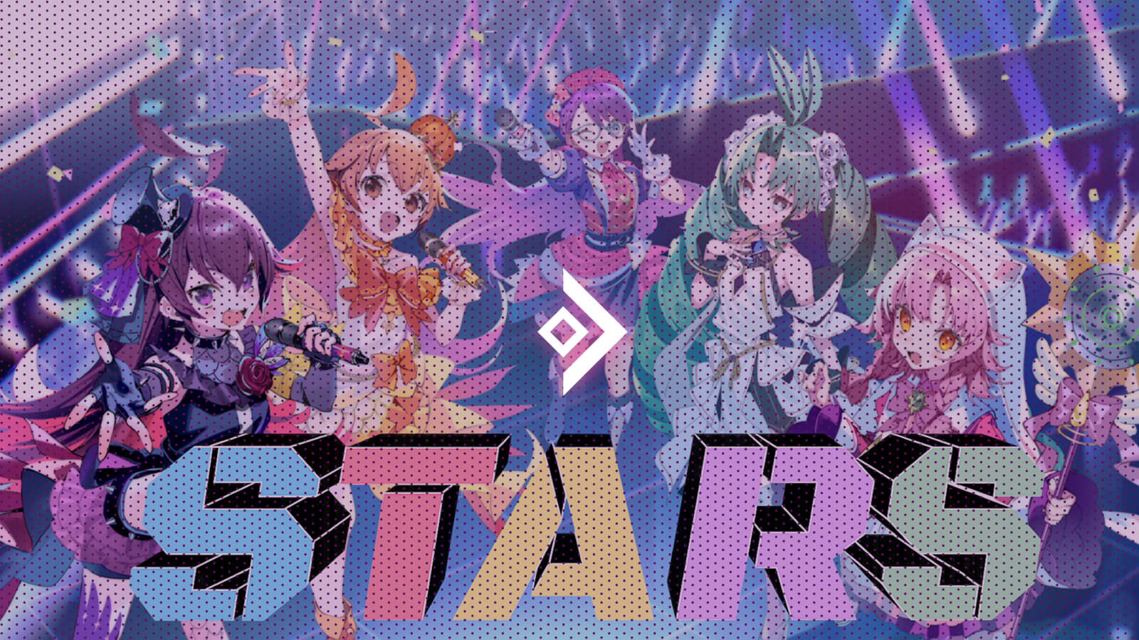 近日、特別楽曲 「STARS」 のミュージックビデオを公開！